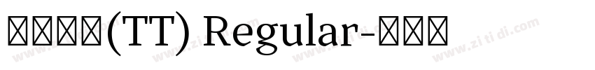 华文细黑(TT) Regular字体转换